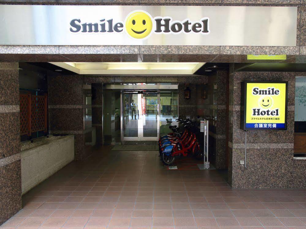 Smile Hotel Nihombashi Mitsukoshimae Tokyo Eksteriør billede